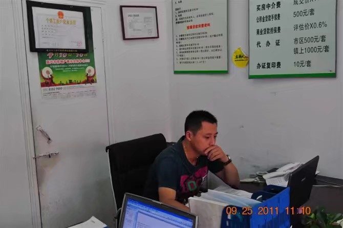 雪糕冰激凌的第三张照片--泉州相亲服务中心