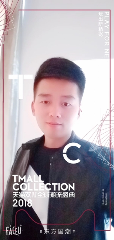诺凡的第一张照片--泉州相亲服务中心