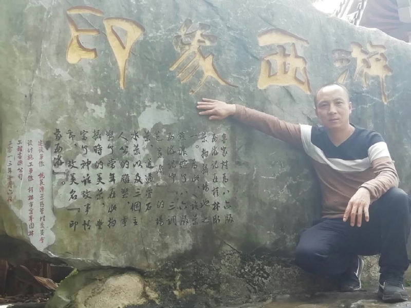 沙域图腾的第一张照片--泉州相亲服务中心