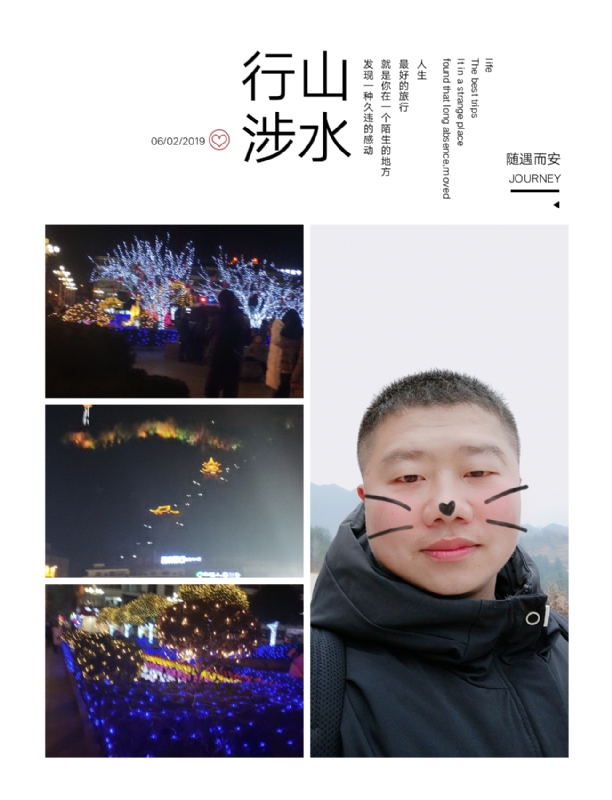 守望者的第一张照片--泉州相亲服务中心