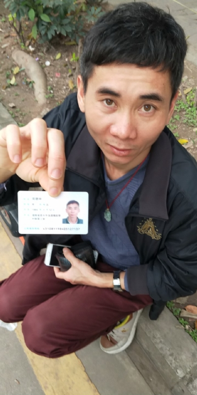 等你的第三张照片--泉州相亲服务中心