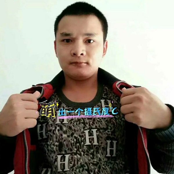 张先生的第一张照片--泉州相亲服务中心