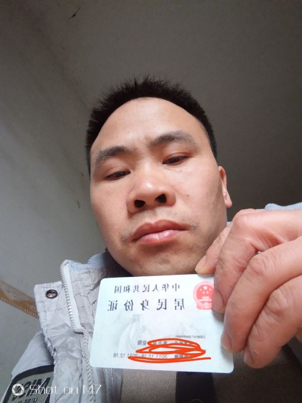 知足常乐的第一张照片--泉州相亲服务中心