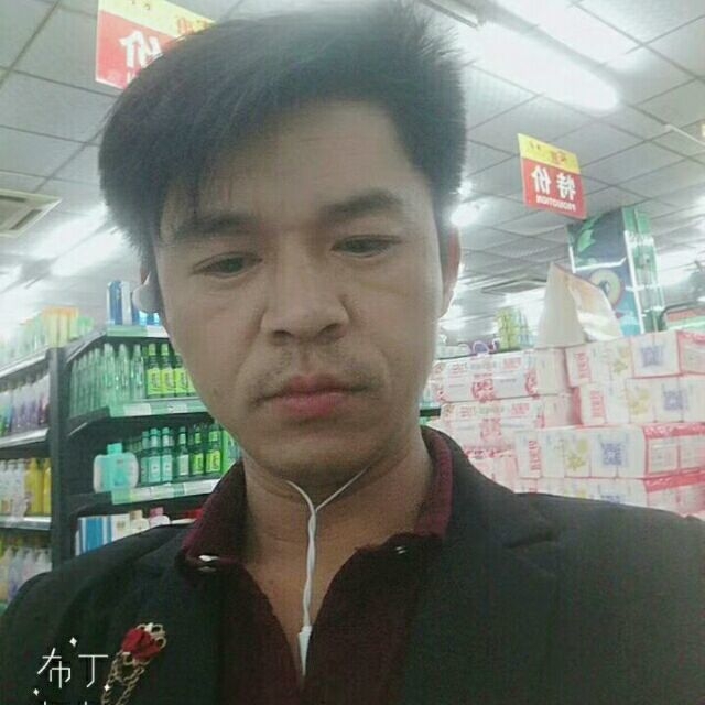 邱培岳的第一张照片--泉州相亲服务中心