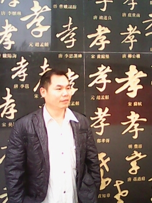 宇成的第一张照片--泉州相亲服务中心