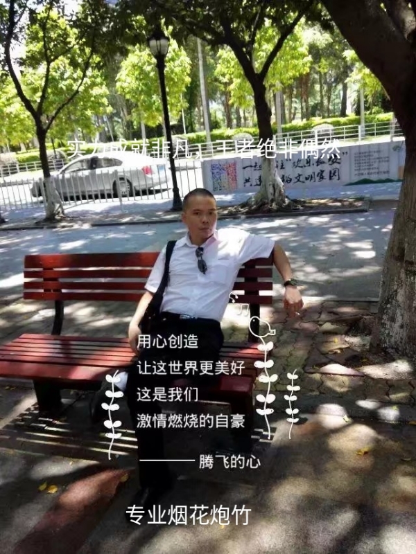 十指紧扣的第一张照片--泉州相亲服务中心