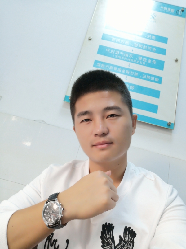 春茶的第二张照片--泉州相亲服务中心