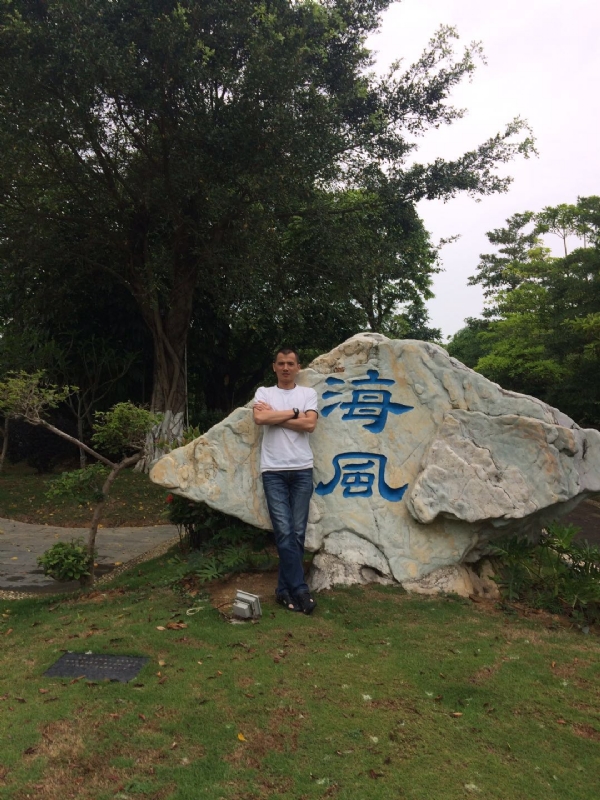 阿良的第二张照片--泉州相亲服务中心