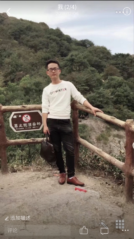 小高的第二张照片--泉州相亲服务中心