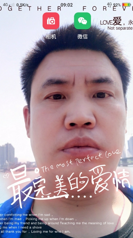 骉骉的第一张照片--泉州相亲服务中心