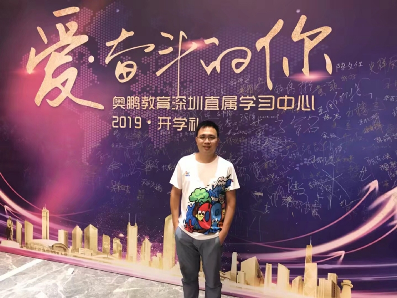 少帅的第三张照片--泉州相亲服务中心