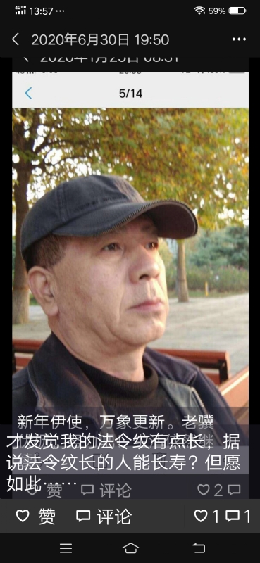 无尽的路的第三张照片--泉州相亲服务中心