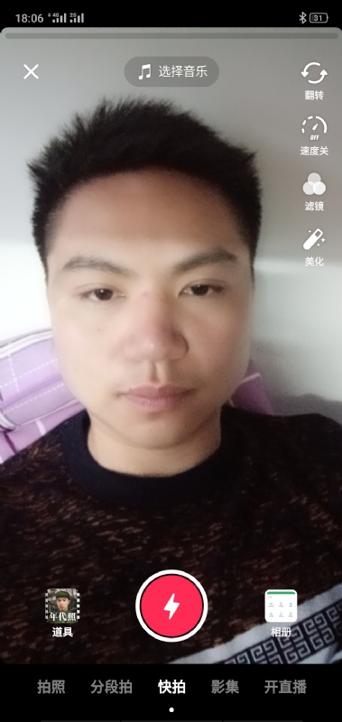 腻歪的第一张照片--泉州相亲服务中心