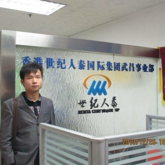 小蚂蚁的第一张照片--泉州相亲服务中心