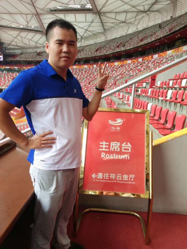 象棋教练的第四张照片--泉州相亲服务中心