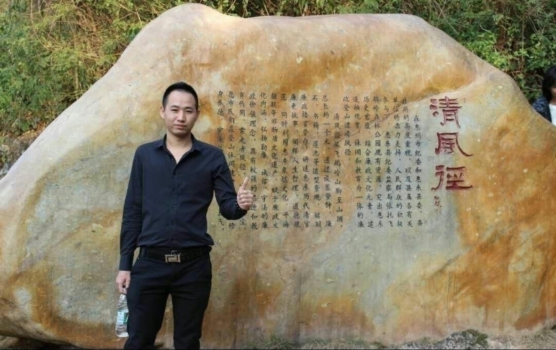 奕鋒的第一张照片--泉州相亲服务中心