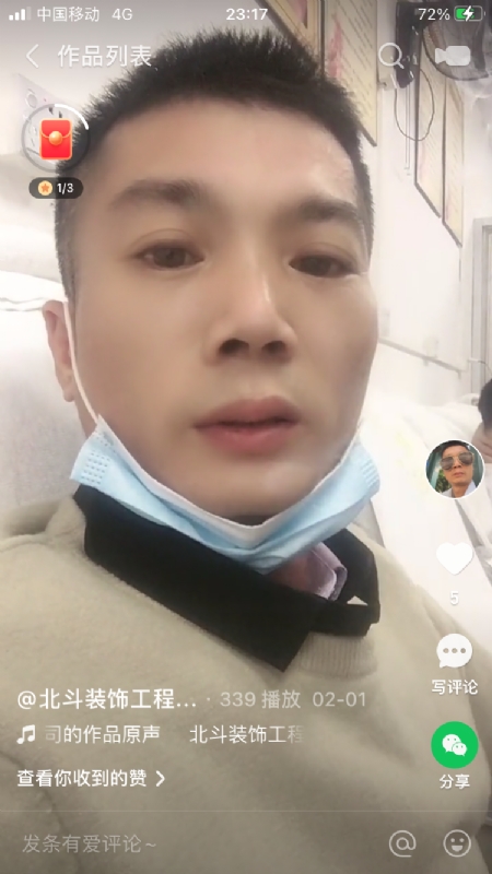 0001yyy的第一张照片--泉州相亲服务中心