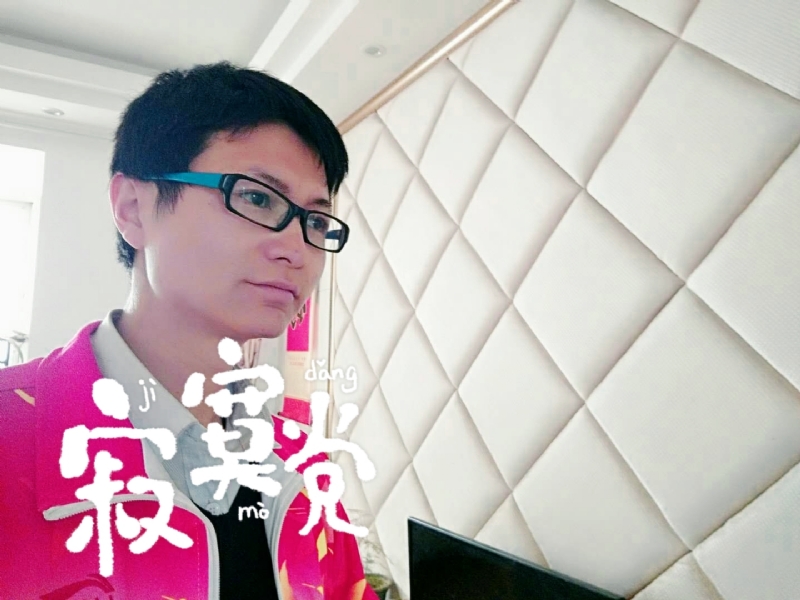余生我陪你走的第二张照片--泉州相亲服务中心