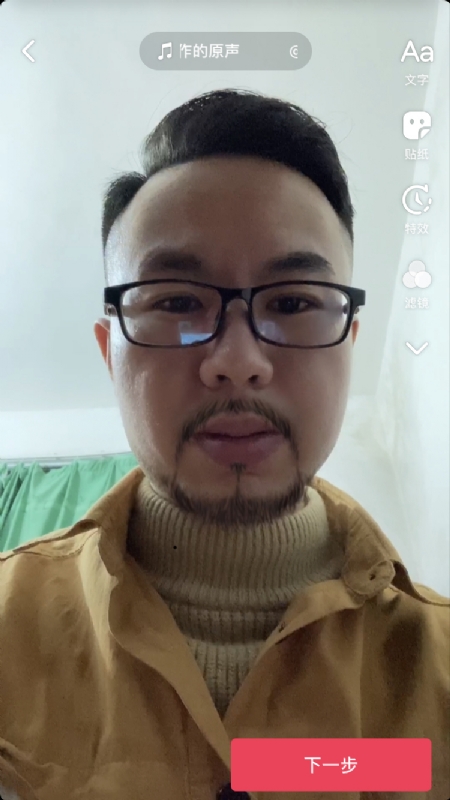 宁都的可以聊哦的第一张照片--泉州相亲服务中心