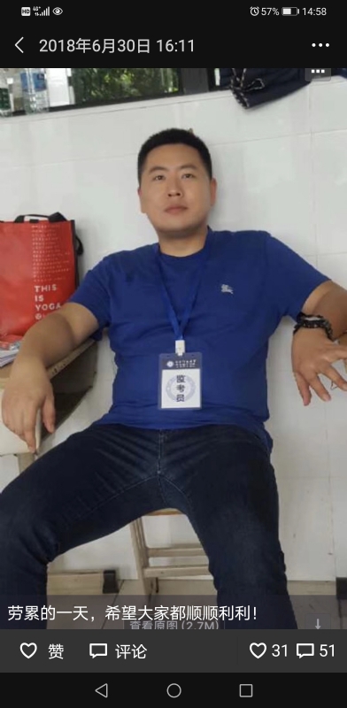 丹心的第一张照片--泉州相亲服务中心