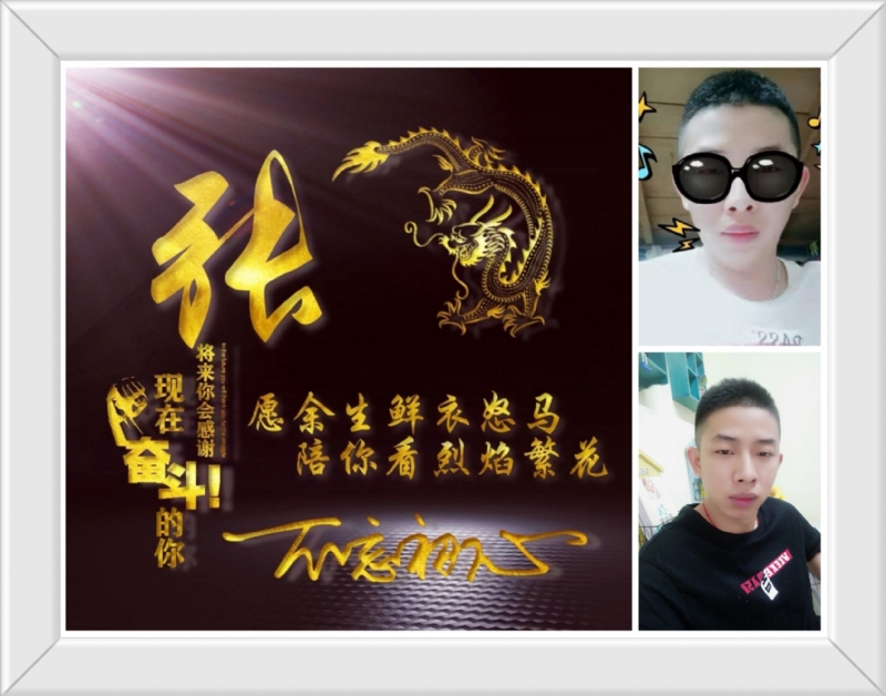 登峰造极的第一张照片--泉州相亲服务中心