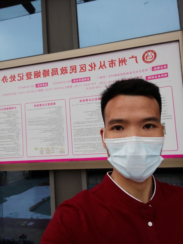 WWH的第二张照片--泉州相亲服务中心