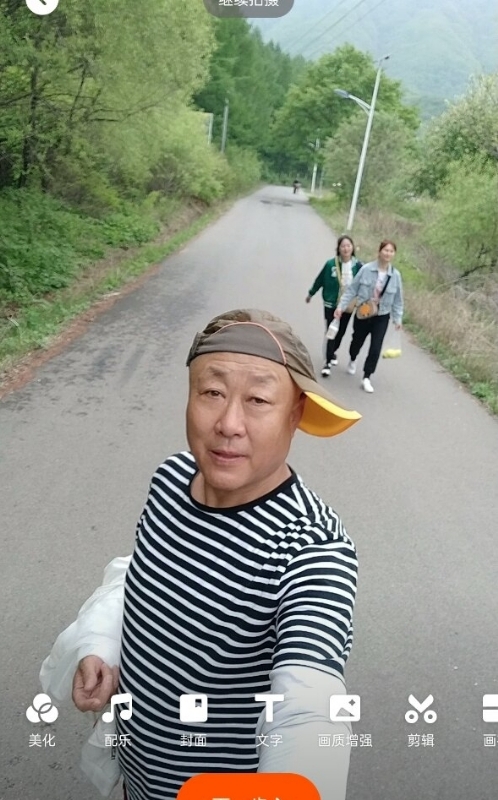 真诚寻伴的第三张照片--泉州相亲服务中心