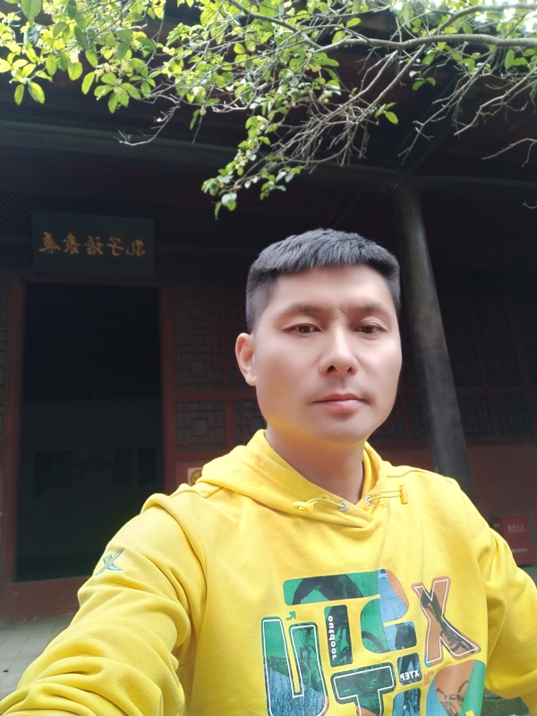 义字当头的第二张照片--泉州相亲服务中心