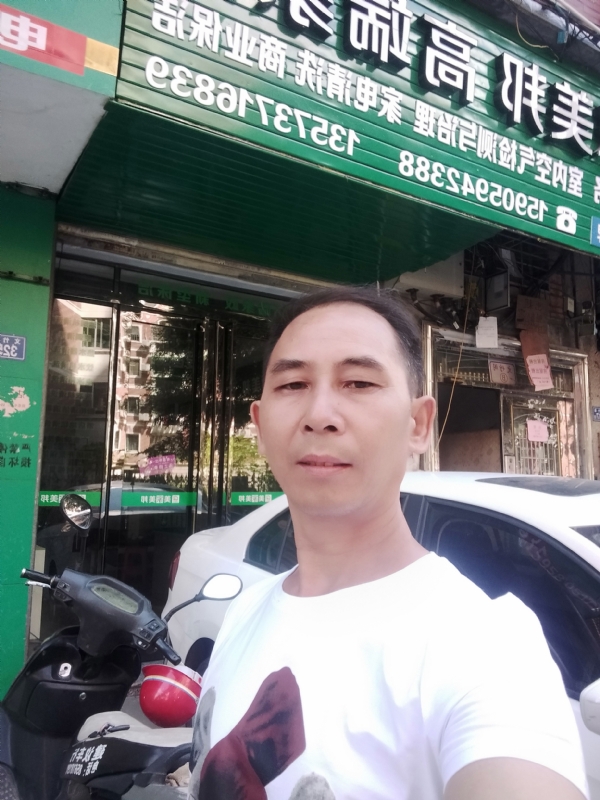 东山再起的第三张照片--泉州相亲服务中心
