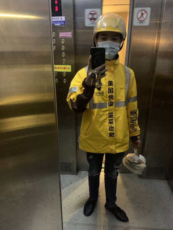 DENG的第一张照片--泉州相亲服务中心
