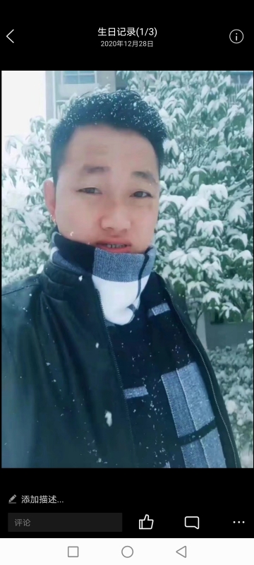 为爱拼一回的第二张照片--泉州相亲服务中心