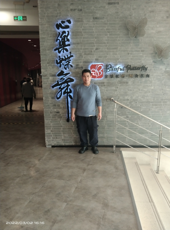 萨拉热窝的第一张照片--泉州相亲服务中心