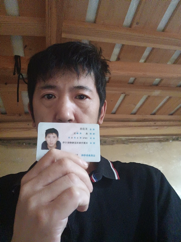 忠子的第一张照片--泉州相亲服务中心