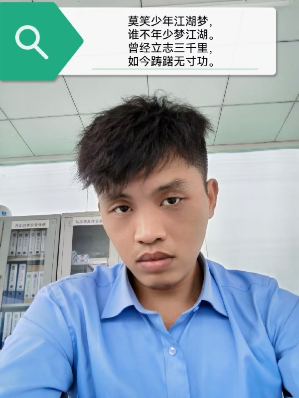 豌豆米米的第一张照片--泉州相亲服务中心