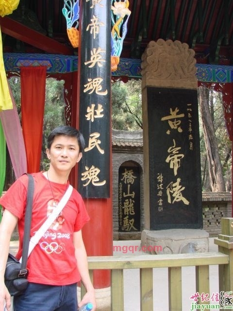 狼宇的第一张照片--泉州相亲服务中心