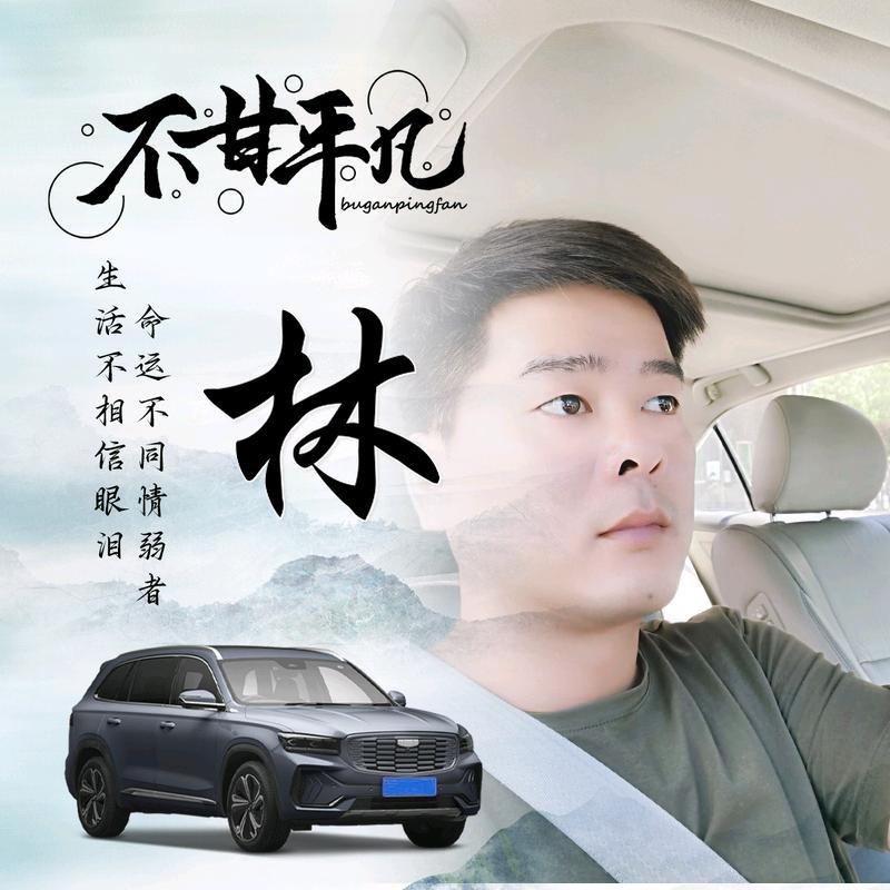 醉迴三笙的第一张照片--泉州相亲服务中心