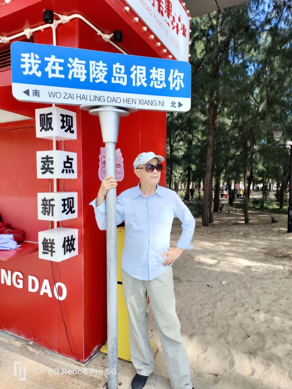 候鸟的第三张照片--泉州相亲服务中心