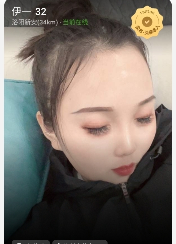 爱你的心的第六张照片--泉州相亲服务中心