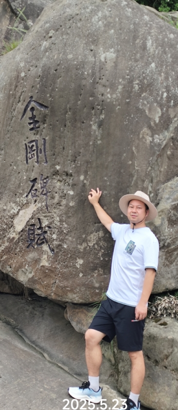 山水相逢的第三张照片--泉州相亲服务中心