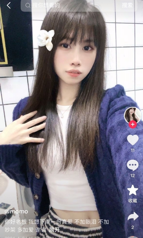 未倌青丝的第二张照片--泉州相亲服务中心