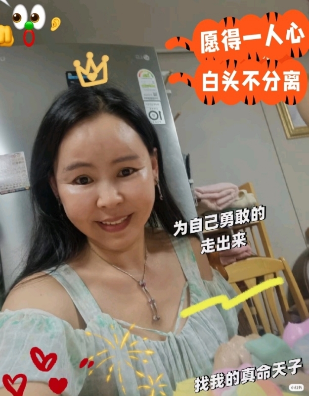 仁荷娘娘的第一张照片--泉州相亲服务中心