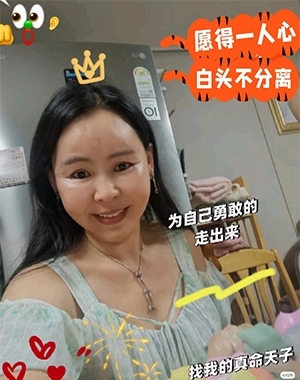 仁荷娘娘的第二张照片--泉州相亲服务中心