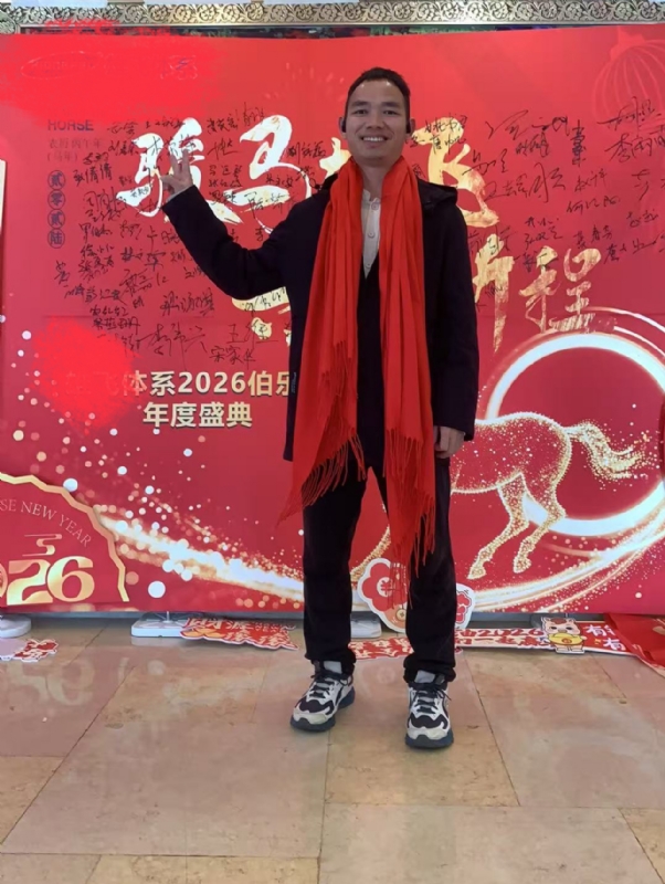 天云的第二张照片--泉州相亲服务中心