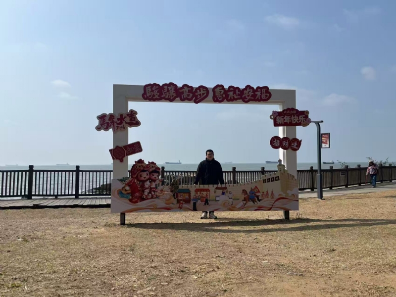 等风也等你的第一张照片--泉州相亲服务中心